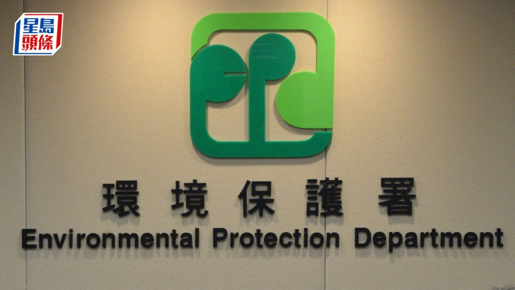 屯門Y·PARK恐怖工傷！工人清理機器左手掌遭截斷 環保署急令停工交報告