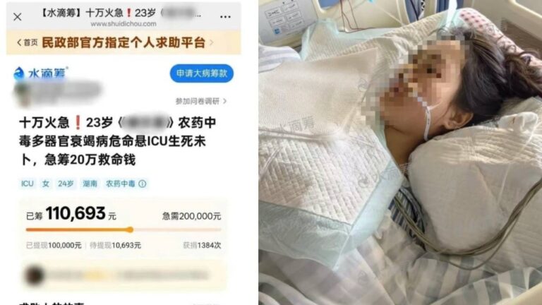 23歲女被母逼嫁大16年漢 領證後喝農藥抗婚命危ICU