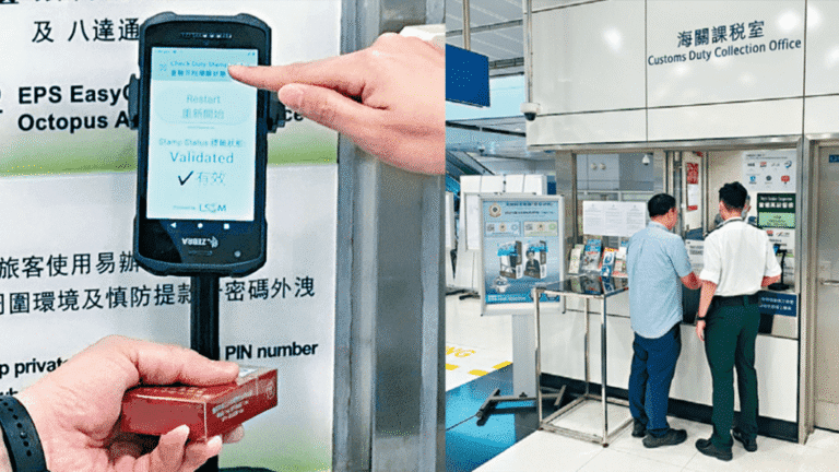 【海關新措施】完稅煙標籤先導計劃大成功！附貼成功率達99%，市民反應正面