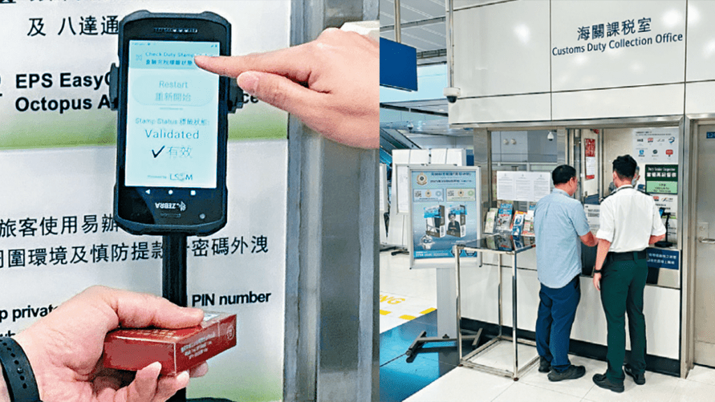 【海關新措施】完稅煙標籤先導計劃大成功！附貼成功率達99%，市民反應正面