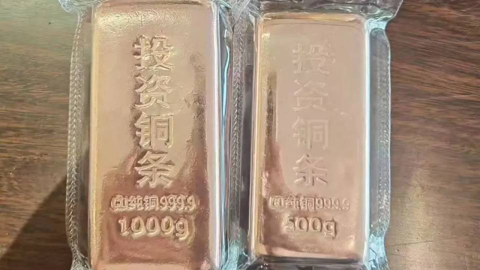 深圳水貝市場禁售「投資銅條」！專家警告：勿跟風炒作，小心變廢銅爛鐵
