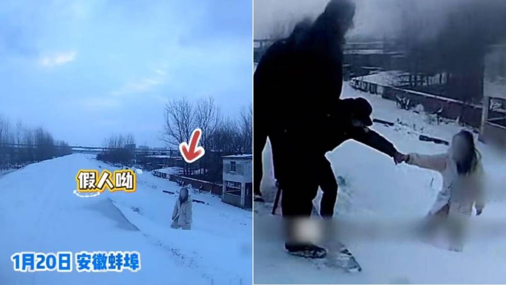 暴雪夜離奇捱凍8小時！安徽女險成「人形冰雕」 警救出時已僵直