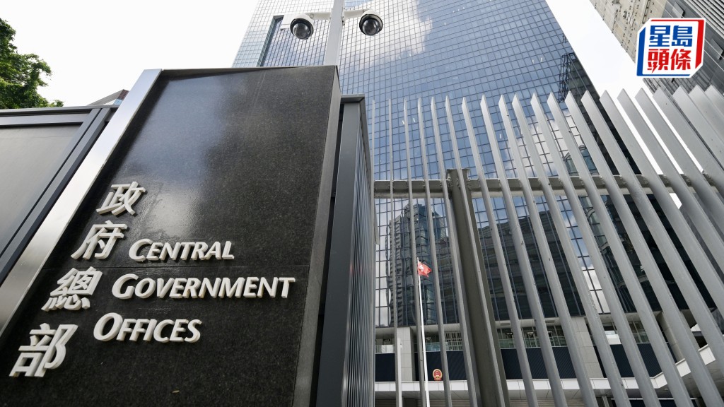 港府怒轟BBC！斥不實報道黎智英健康 批刻意塑造悲情形象