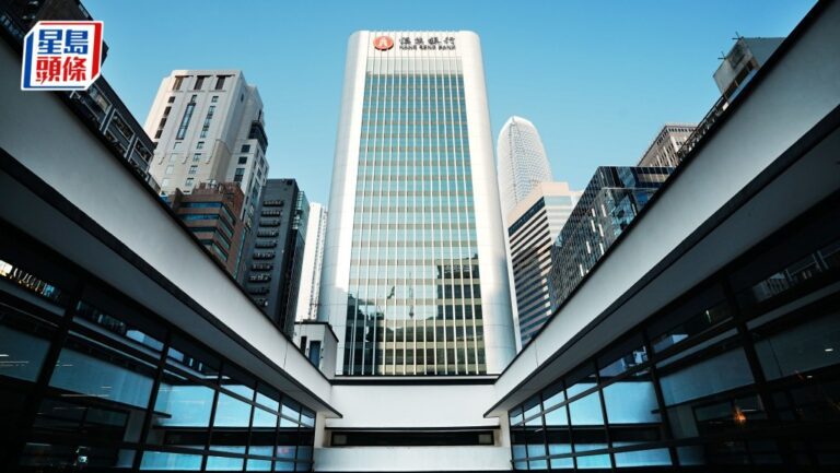 【歷史時刻】高院批准滙豐私有化恒生銀行 下周一正式生效