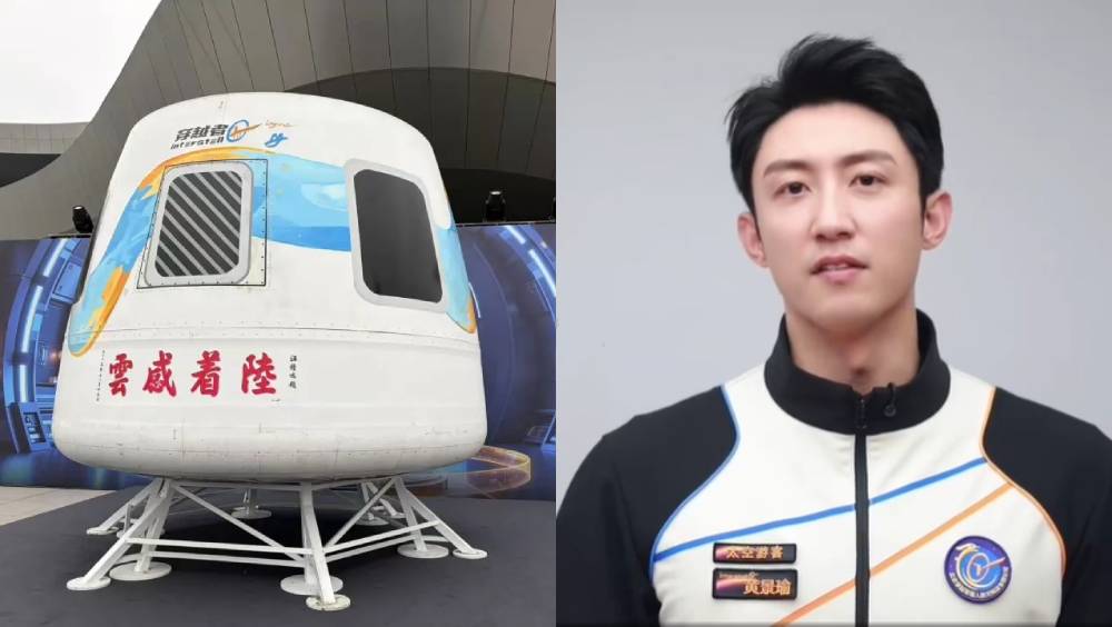 黃景瑜官宣上太空！中國首艘商業載人飛船2028年首飛，船票索價300萬人民幣