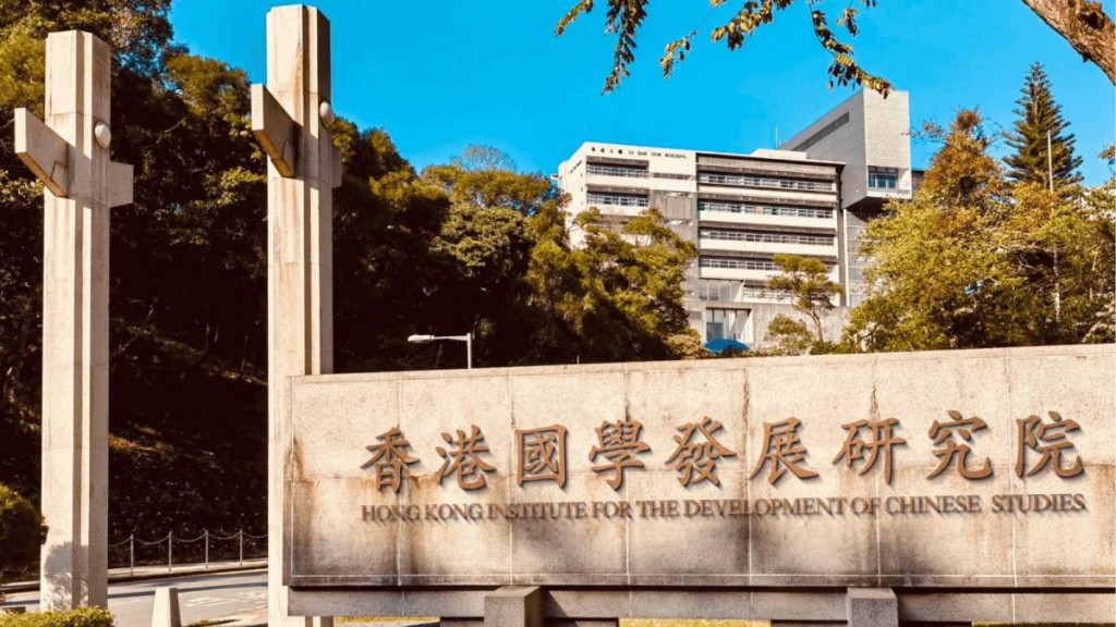 【獨家踢爆】山寨學院公然賣職銜！1200元人民幣即可「認購」教授 國學研究院疑篡改中大校門圖片