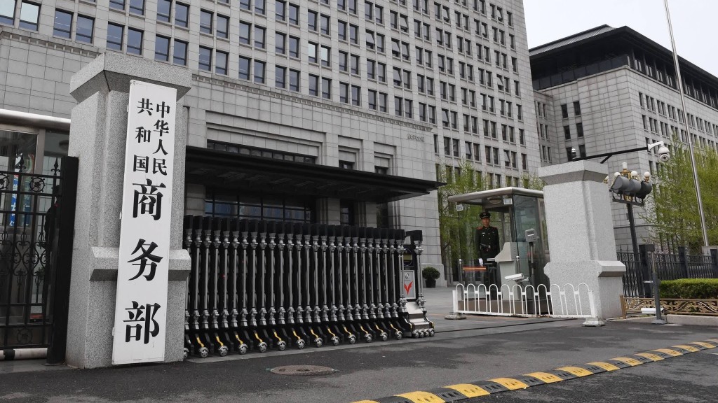 中日關係緊張升級！中國商務部出手，收緊對日本軍民兩用物項出口管制，消息指稀土審查亦將加強