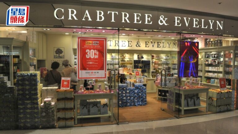 護手霜名牌Crabtree & Evelyn香港公司遭入稟清盤！高院排期4月15日開庭處理