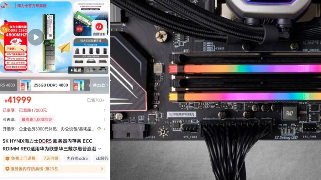 【記憶體瘋潮】AI需求引爆!一盒記憶體竟貴過上海樓?