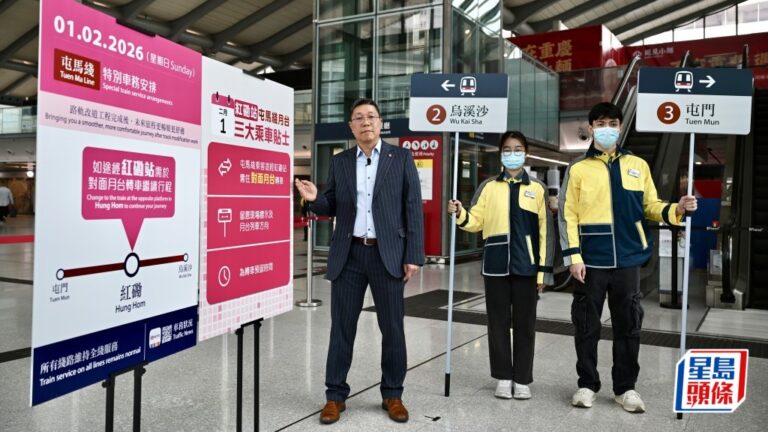 屯馬綫特別安排｜紅磡站2.1及3.8需過對面月台轉車 港鐵：站站有車坐