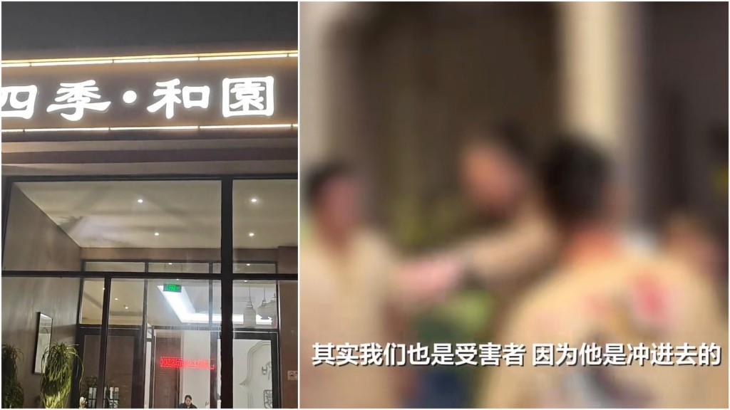 離譜！河南男強闖女澡堂毆妻 多名女客受驚 浴場被勒令停業