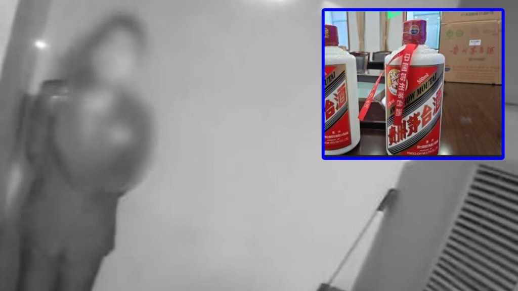 【上海奇案】侍應偷龍轉鳳換走3瓶飛天茅台 物主憑「神之手」一摸揭發!