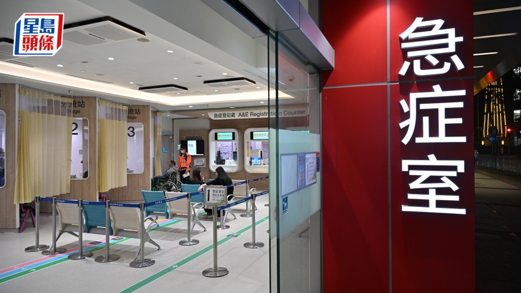 公立醫院加價後現人潮！大批病人湧往家庭中心申請醫療費減免