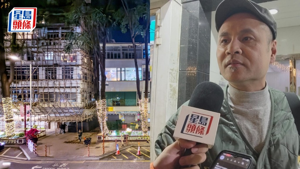 花墟重建收購價惹爭議!業主嫌每呎1.5萬太低,租客不捨社區情懷