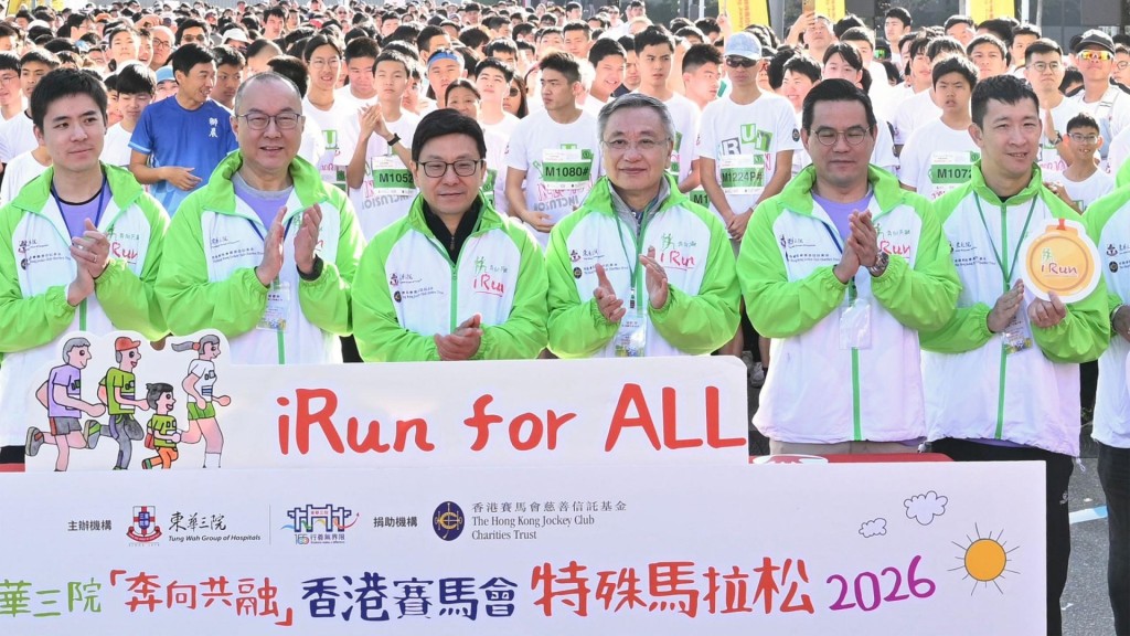 【傷健共融】馬會特殊馬拉松逾5500人參與創新高！1公里「共融跑」首登場