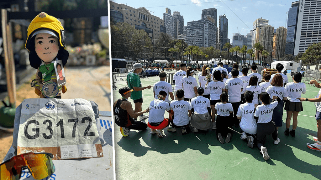 渣馬2026｜殉職消防員何偉豪遺願成真 同袍帶其號碼布完成半馬 未婚妻終點淚崩