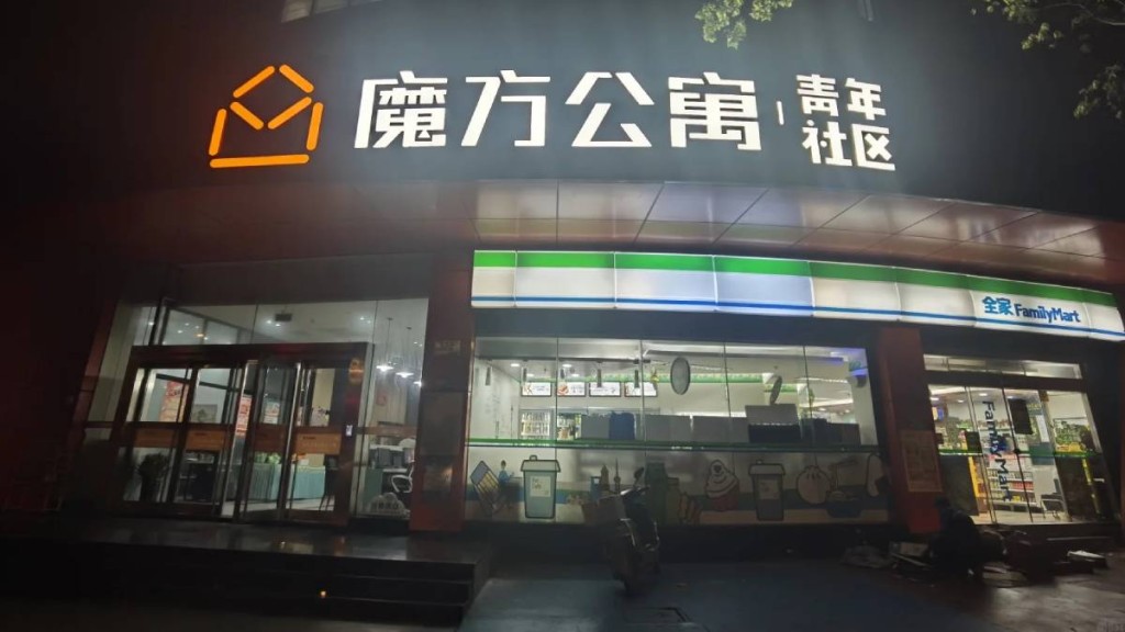 深圳魔方公寓疑爆雷！多地租客遭房東勒令限期搬離