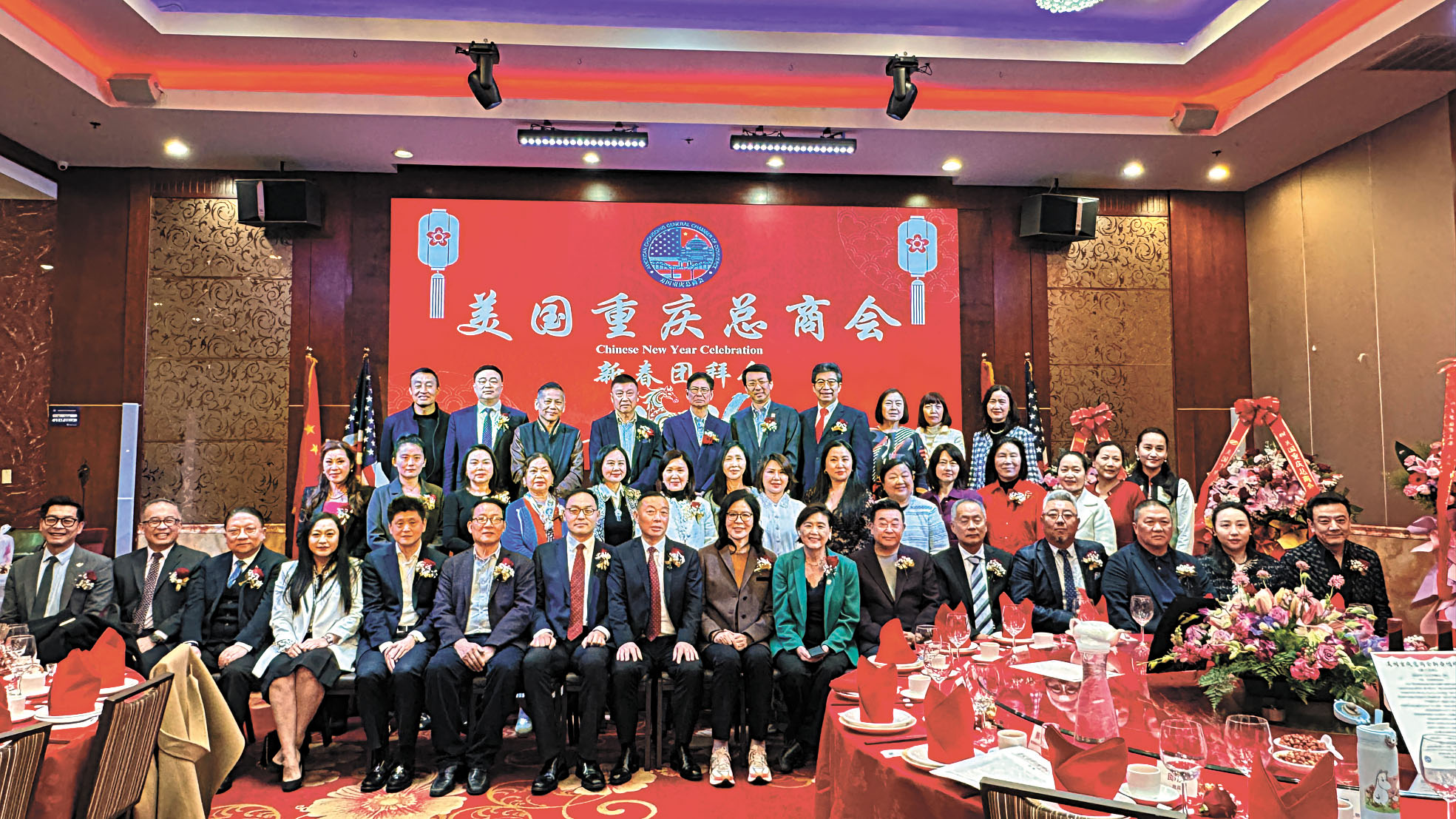 新春團拜會主要嘉賓大合照。記者陸新攝