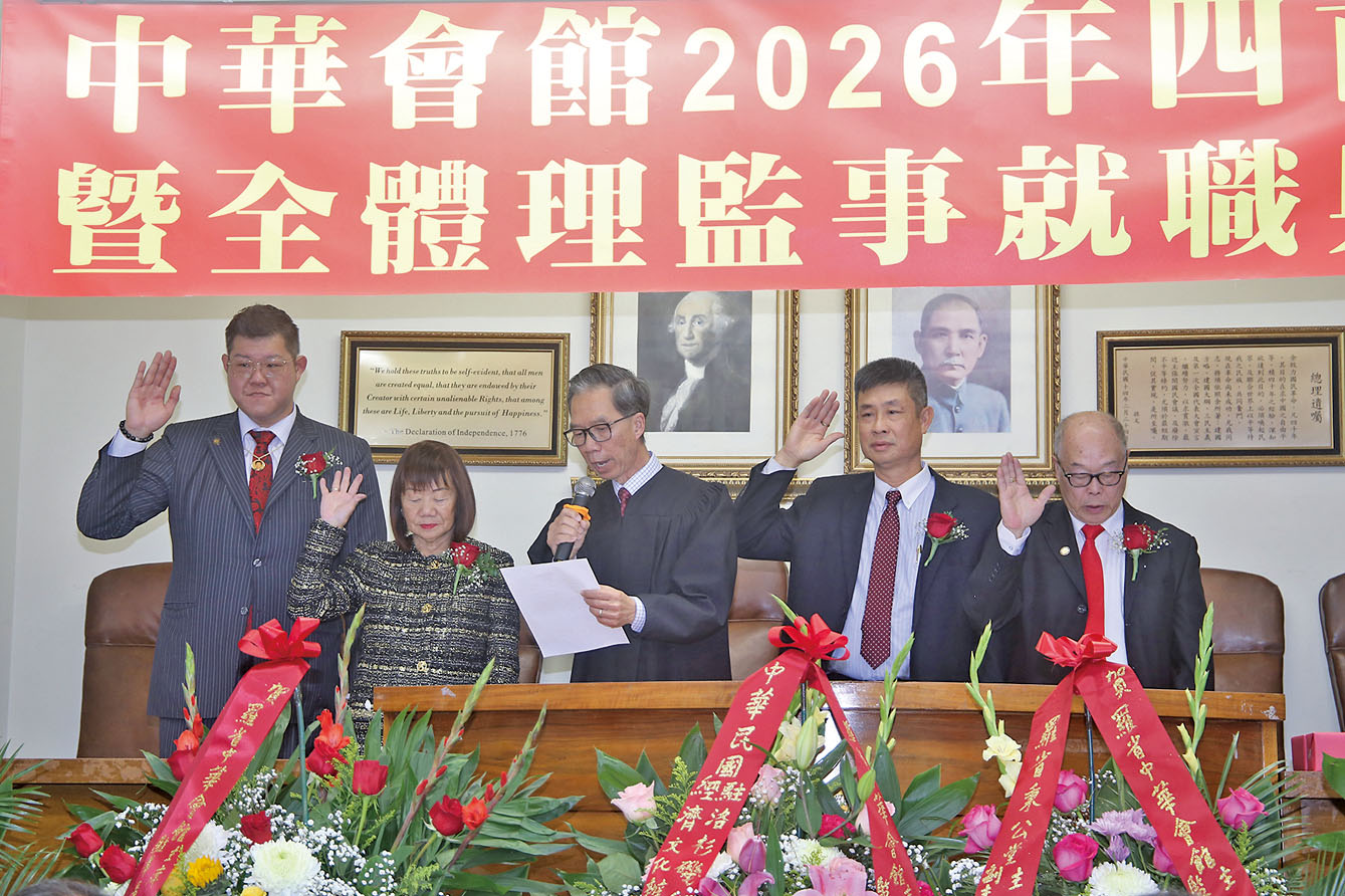 周本立法官主持宣誓儀式。左起：梁國輝、張麗卿、周本立、聶澤英、朱柏田。