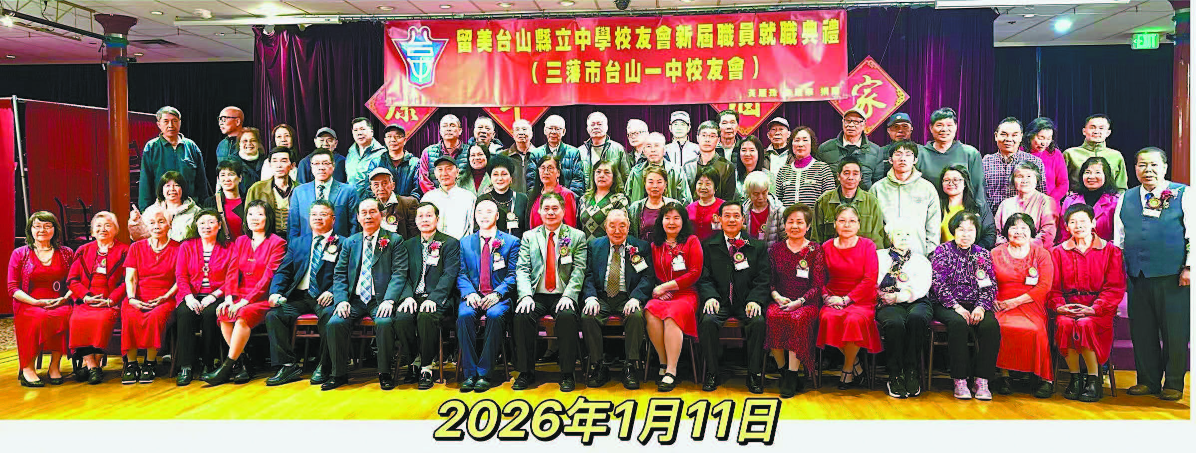 台中校友會首長及校友大合影。校友會提供圖片