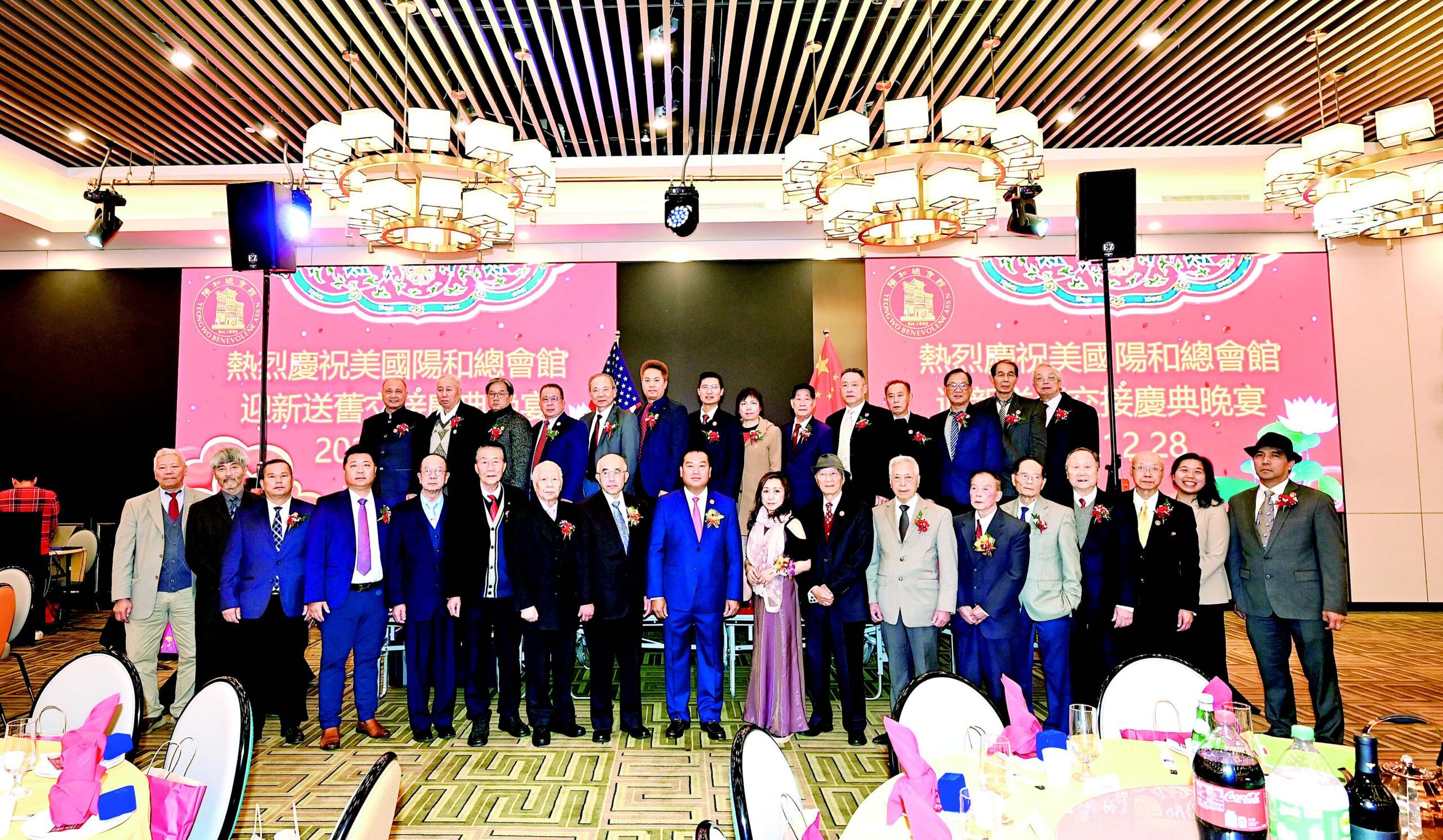 陽和總會館正副主席、顧問及理事大合影。馬紅兵攝