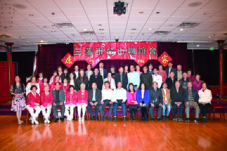 三藩市台山聯誼會2026新年聯歡慶會 鄉親聯誼 和諧共樂