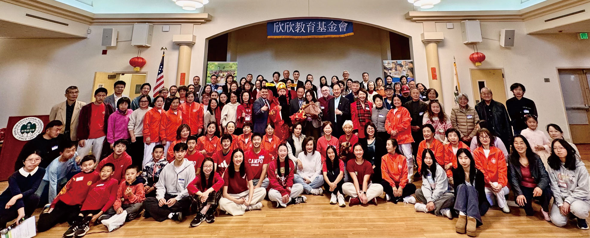 欣欣教育基金會2026年感恩年會與會者大合照。欣欣教育基金會