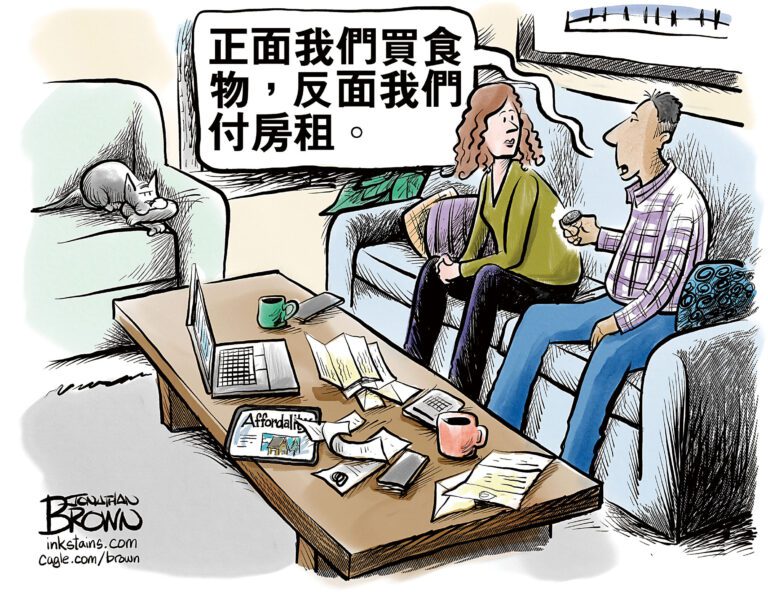 漫畫
