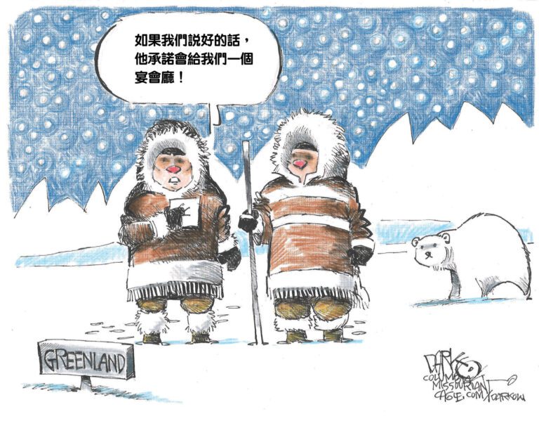 漫畫