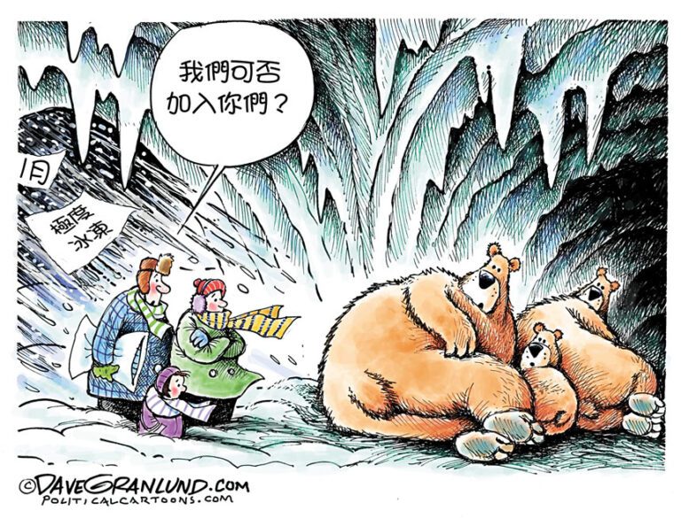 漫畫