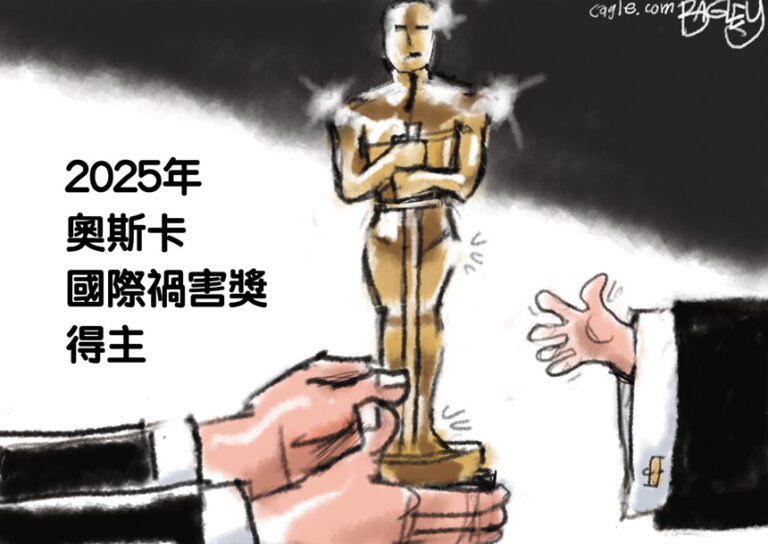 漫畫
