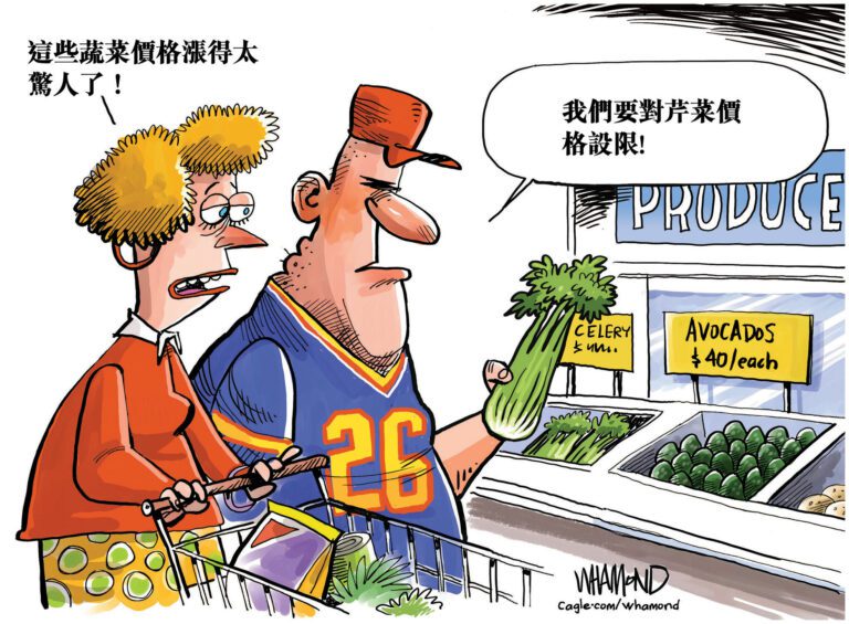 漫畫
