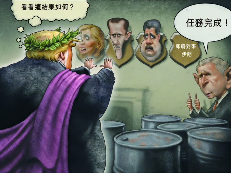 漫畫