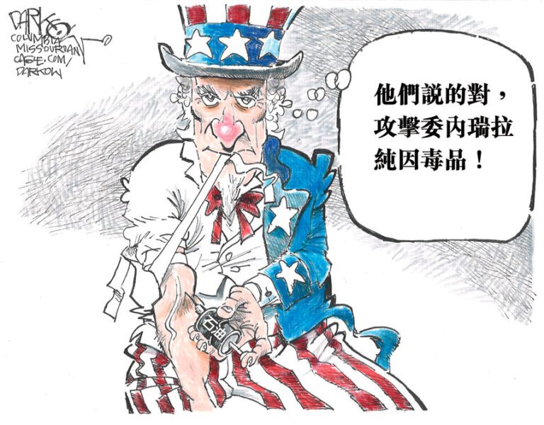 漫畫