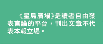馬年頌馬