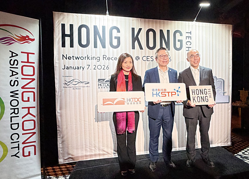 右起：香港駐三藩市經濟貿易辦事處處長張岱楨、香港科技園總裁黃秉修、香港貿發局展覽及數碼業務副總監陳穎欣。本報記者攝