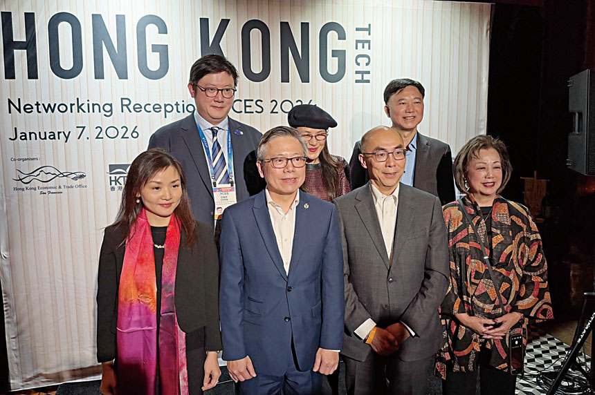 嘉賓合影。本報記者攝