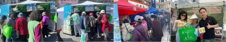 “地道坊腎之寶”金馬賀歲新春優惠活動於： 2/14 – 2/15 攤位G40 Grant Ave 夾Jackson St 約定你豐收星期六- 日!