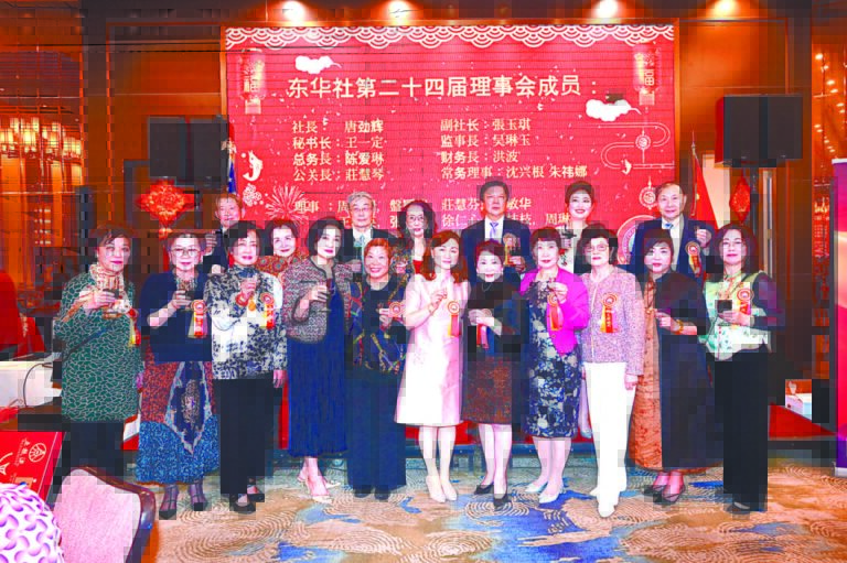 東華社社長唐勁輝、副社長張玉琪、秘書長王一定暨理事會成員共同敬酒。馬紅兵攝