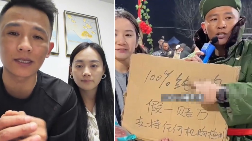 百萬網紅直播賣「100%純牛肉」竟係合成貨！粉絲被騙索賠無門，官方出手罰款