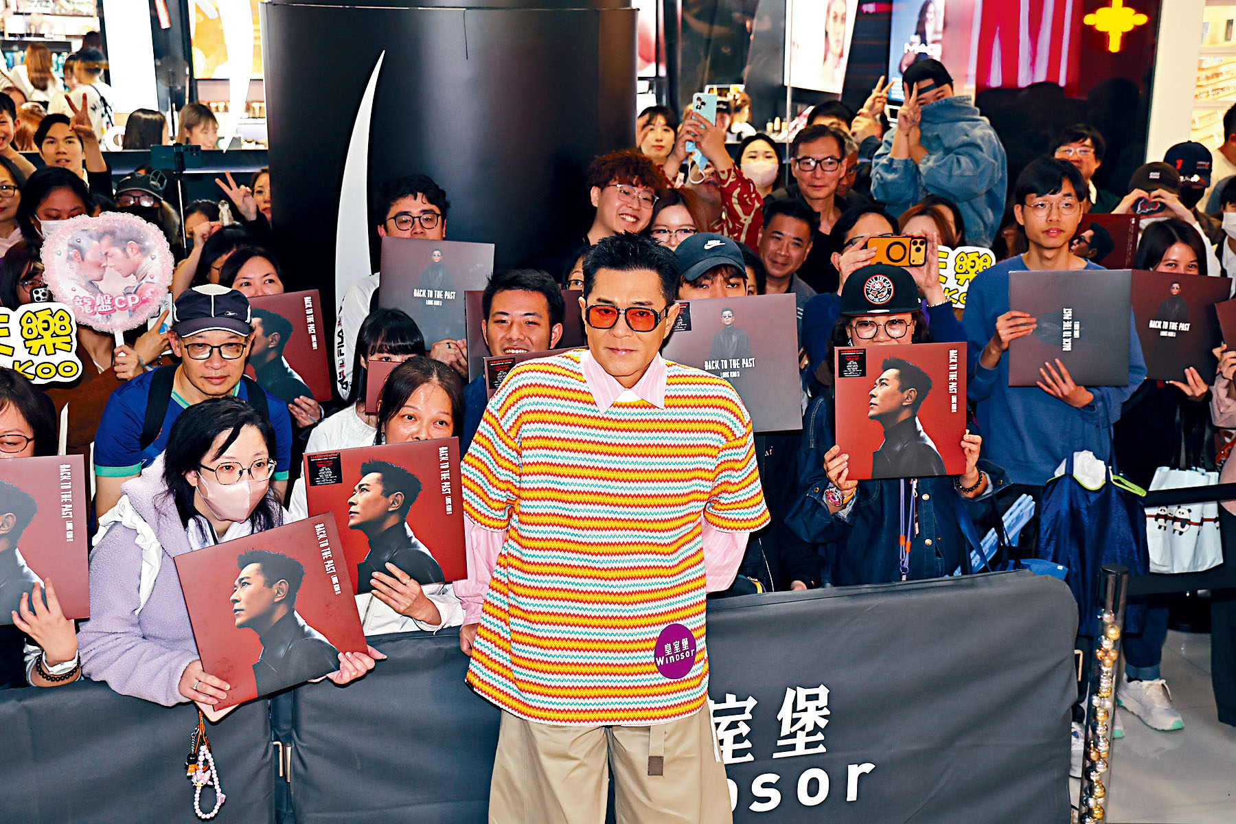 古仔笑指簽完200個簽名都好攰。