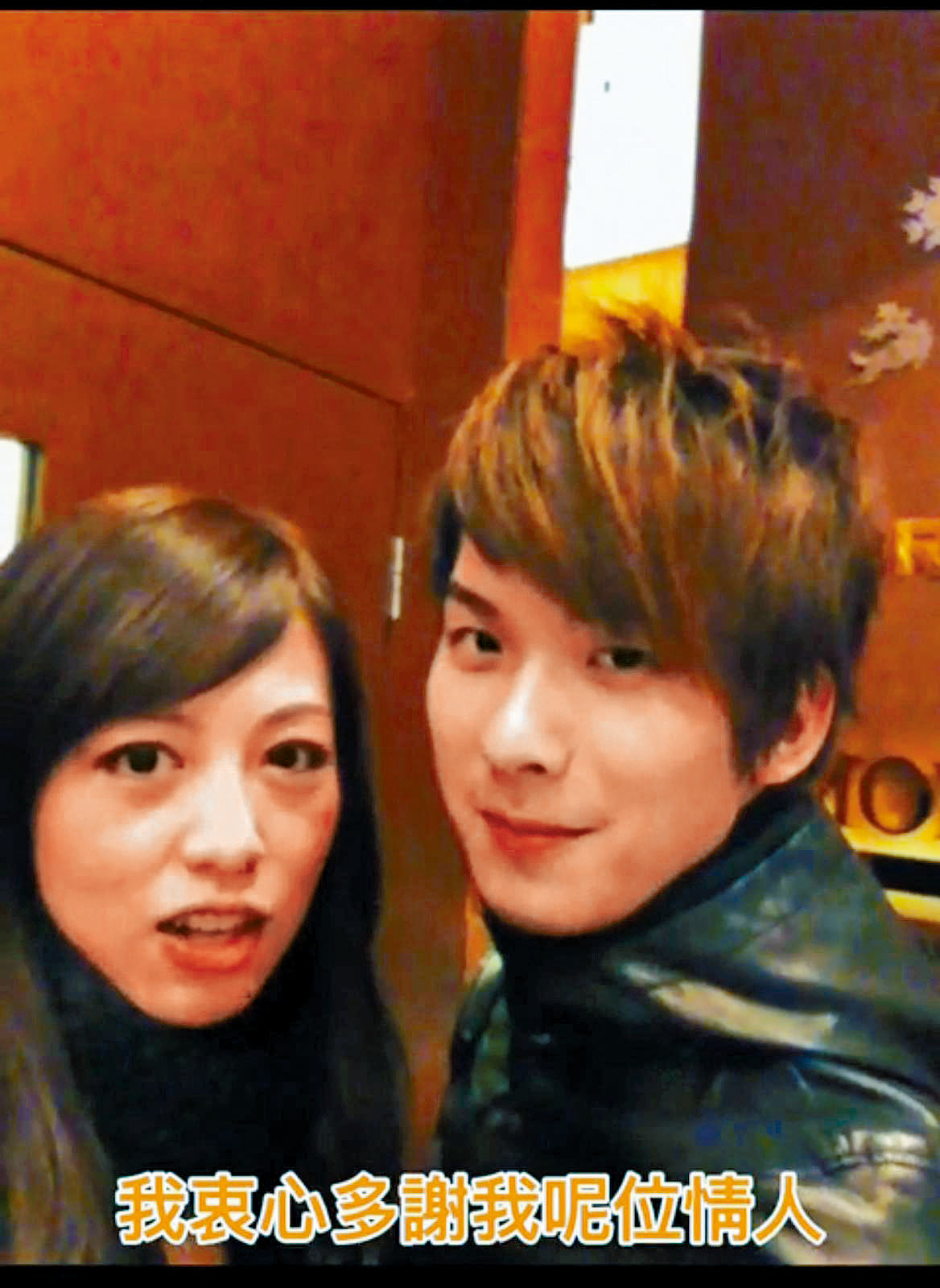 吉吉在社交網晒出與太太的舊照，感激她的不離不棄。