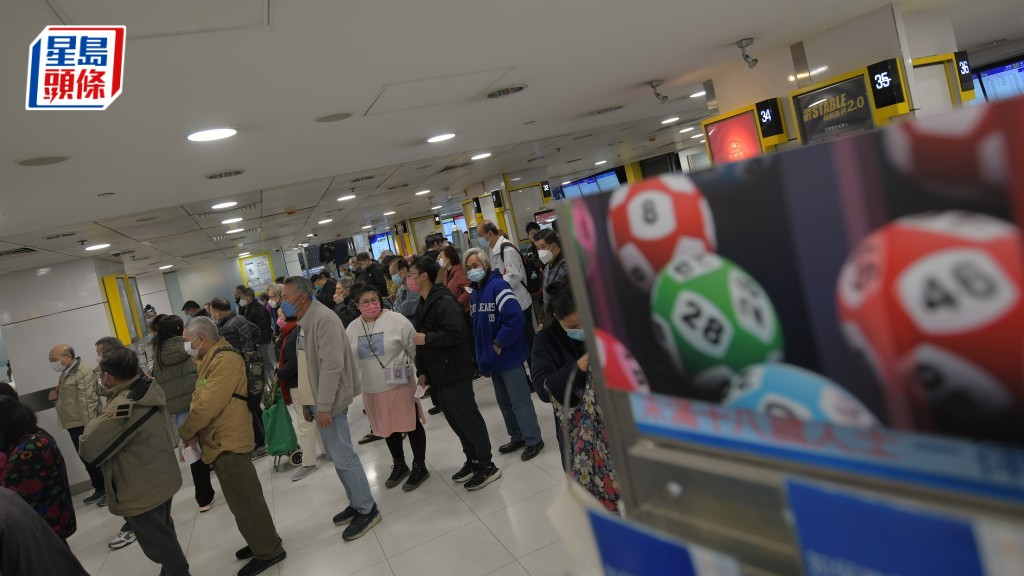 【六合彩】馬年金多寶頭獎衝破2億！今晚1300萬攪珠結果即睇