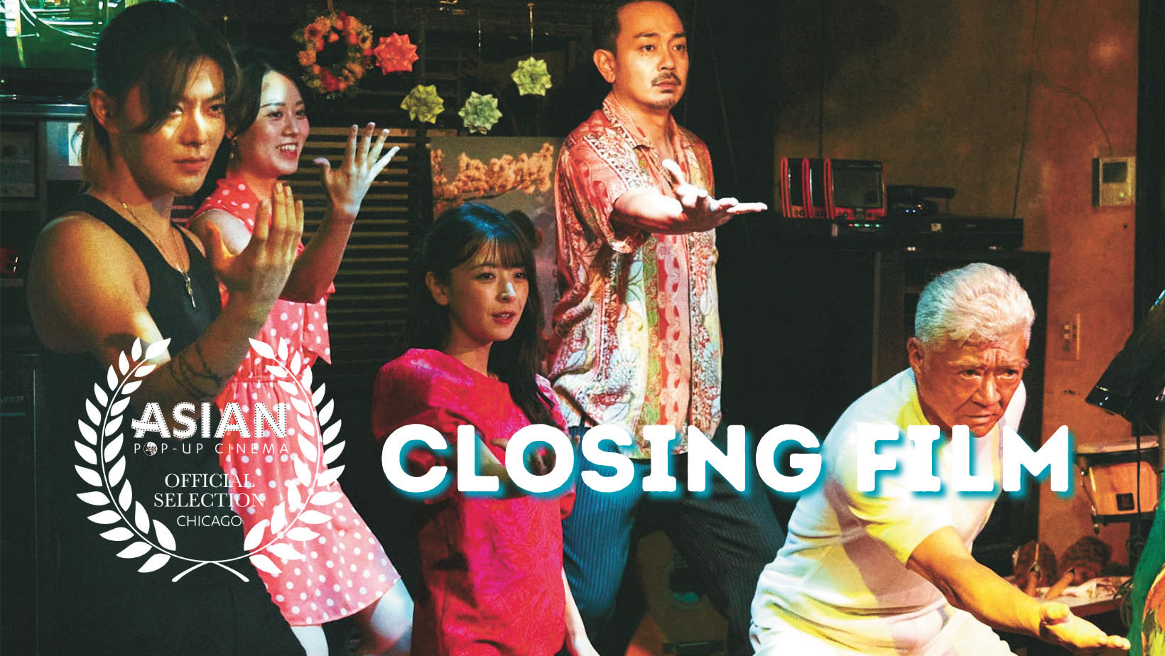 亞洲躍動電影節閉幕禮在4月12日(星期日),屆時將舉行內田英二執導的《特工隊》(THE SPECIALS)的北美首映。