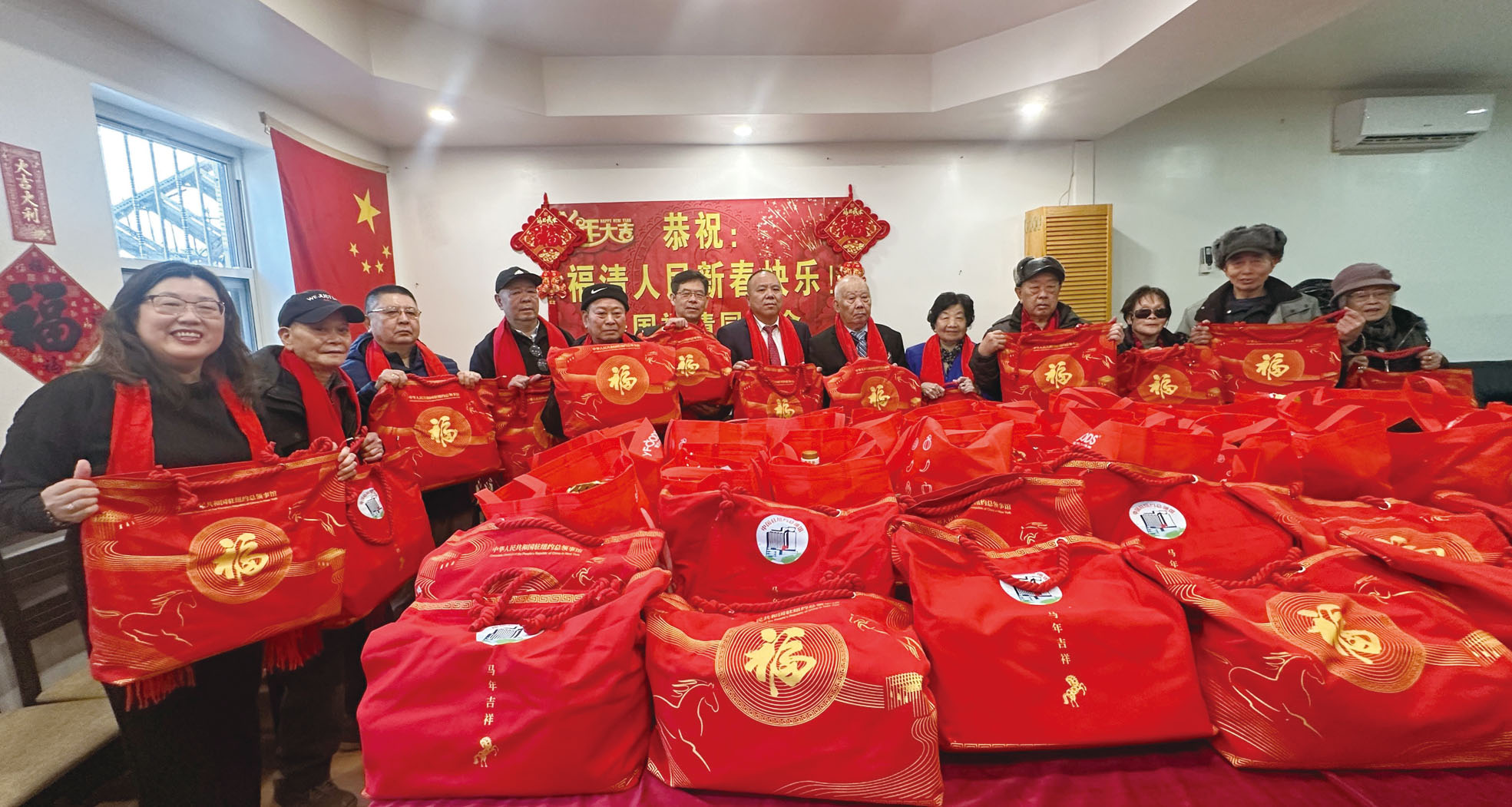 福清同鄉會艾姆赫斯特團拜，發放180份新春禮包。