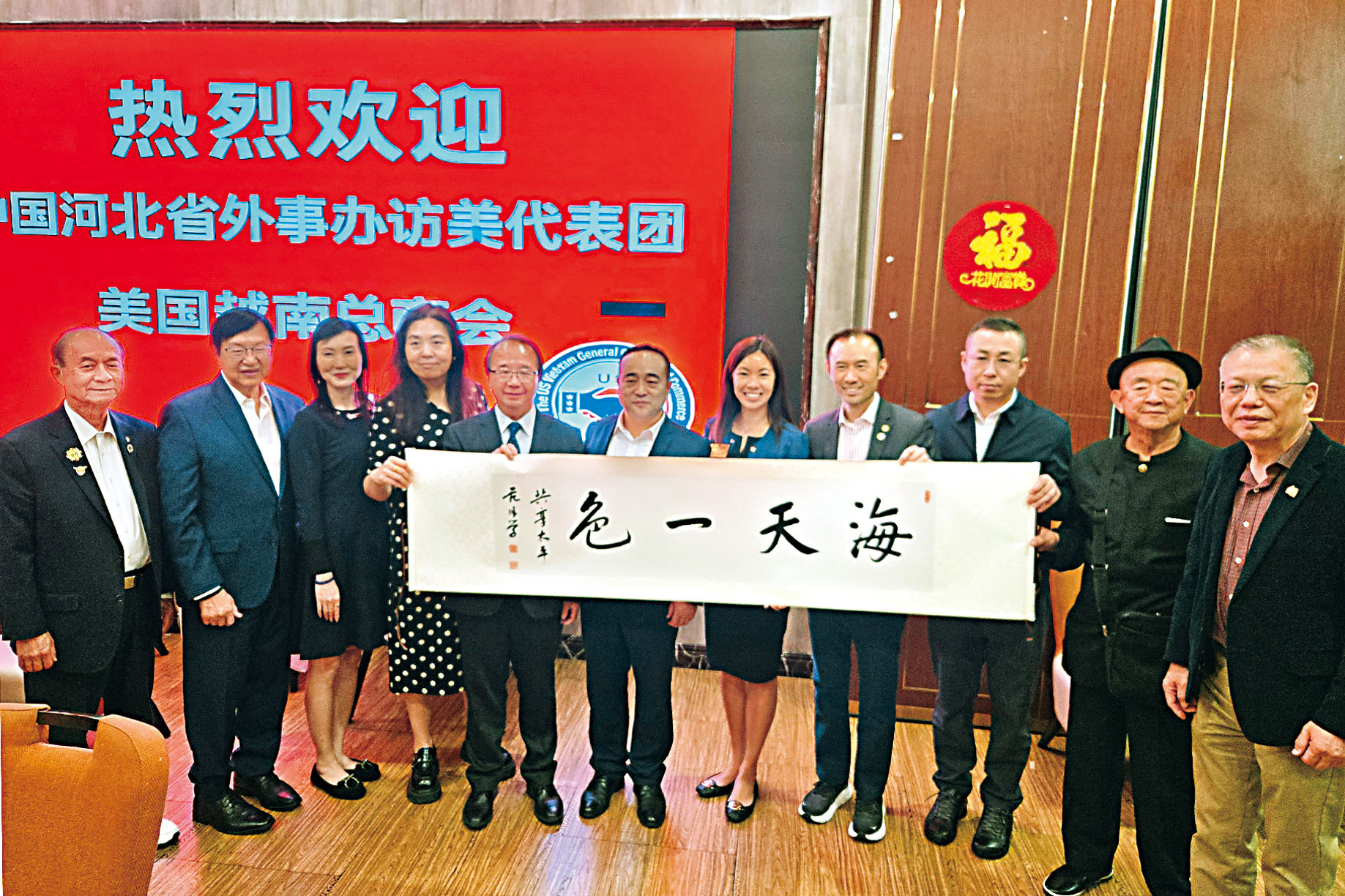 河北省外事辦訪美團贈送字畫給越南總商會。主辦方提供