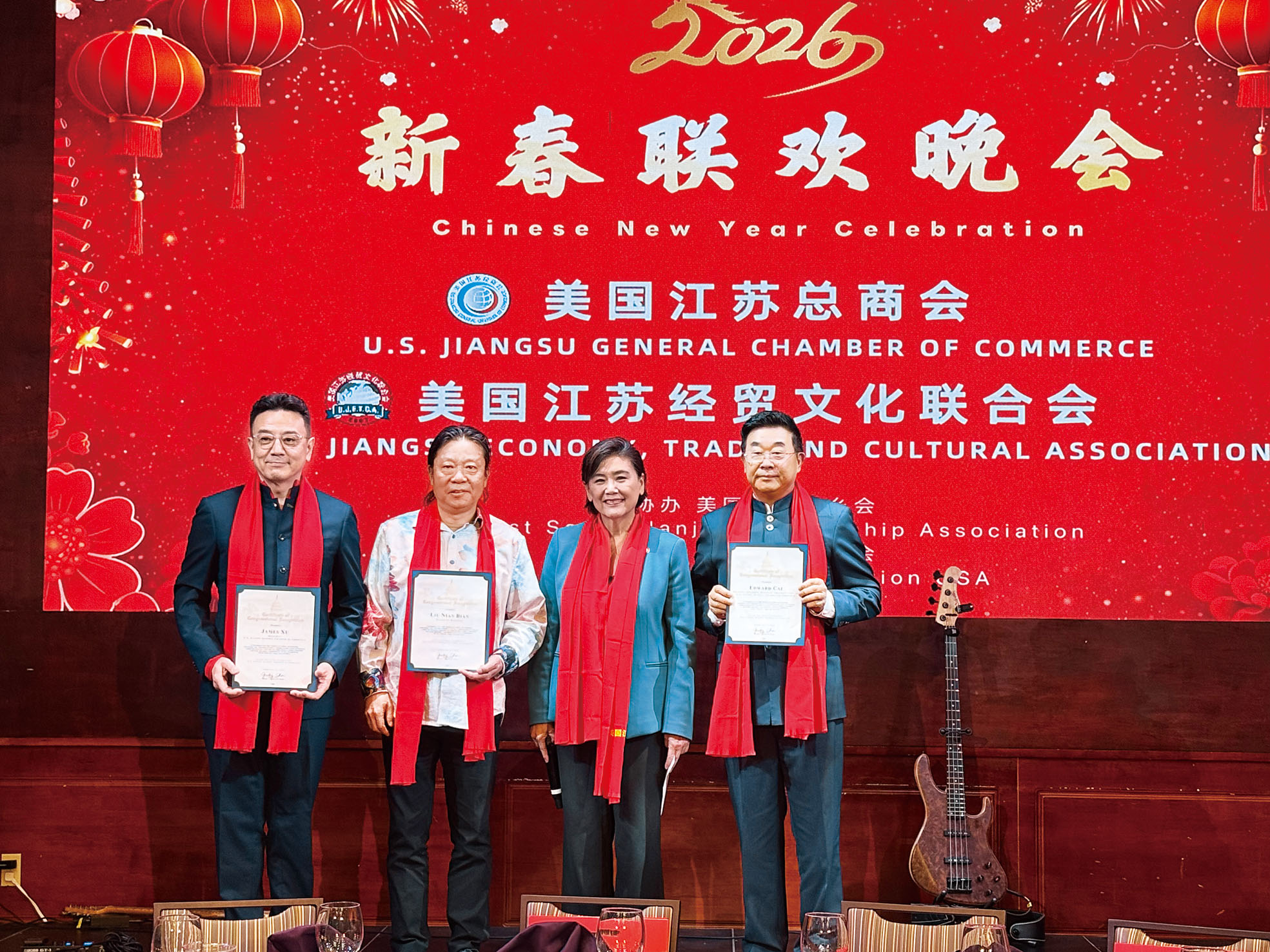 趙美心（右2）為蔡成華（右1）、徐曉峰（左1）、卞留念（左2）頒發賀狀。記者陸新攝