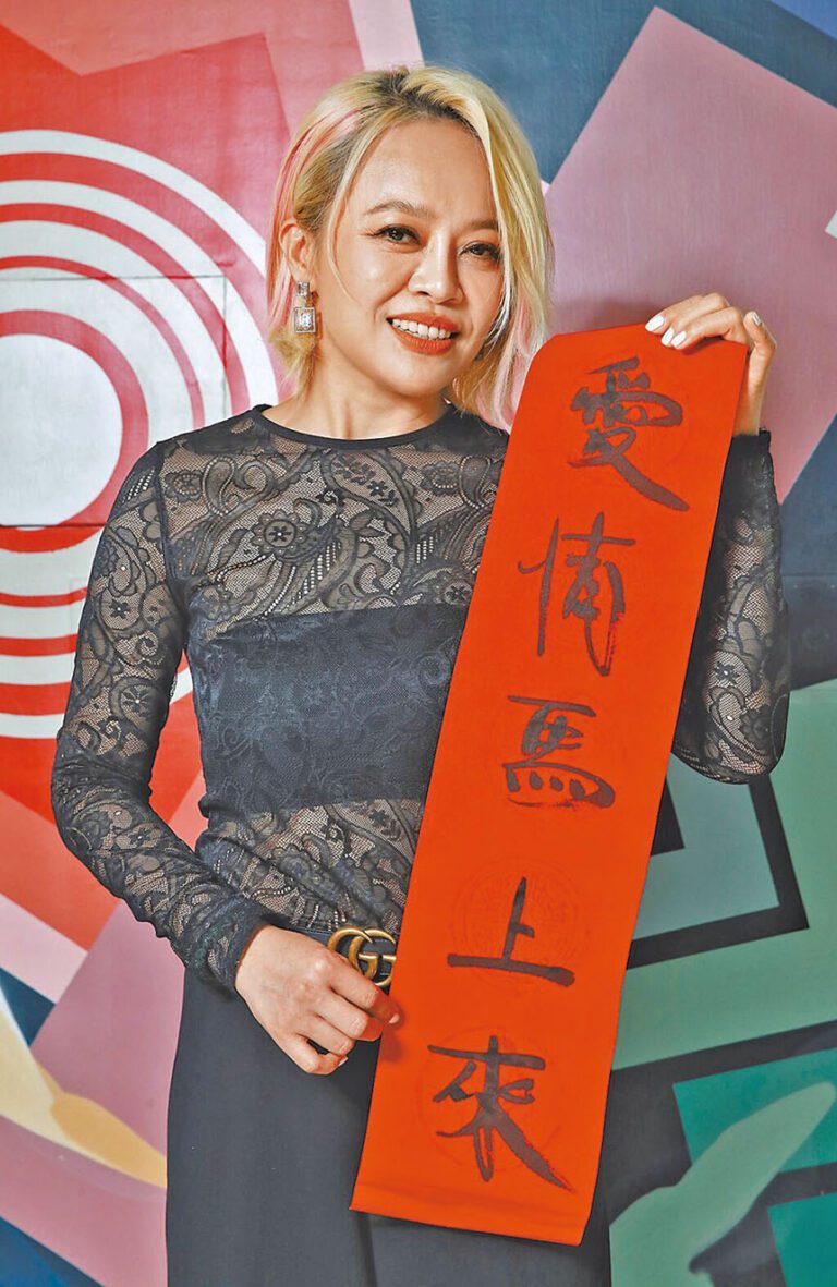 戴愛玲事業如日中天，揮毫寫下新年願望。網上圖片