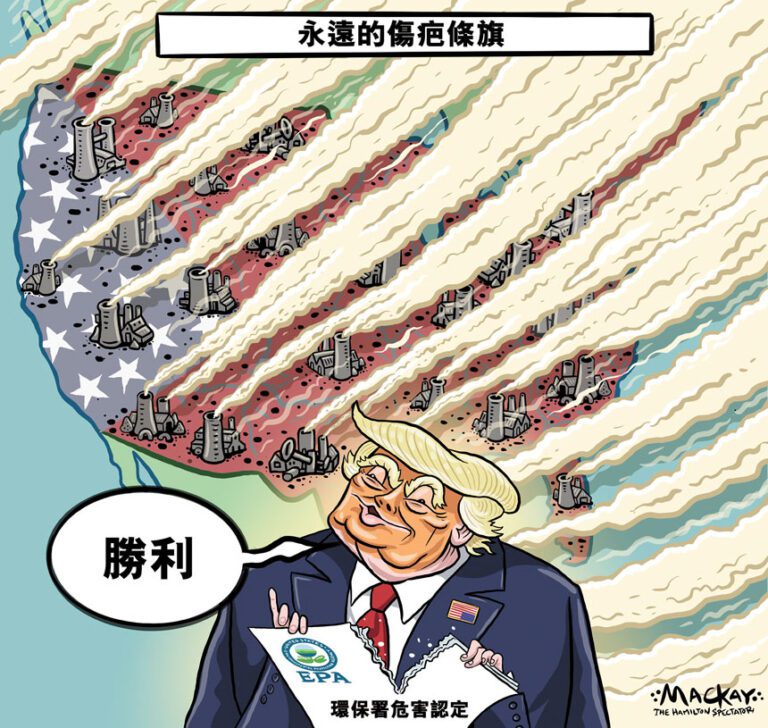 漫畫