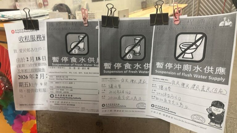 【年廿九爆水管】何文田愛民邨4座高層斷水 居民落樓取水過年